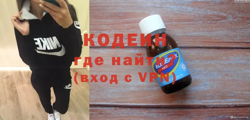 Хочу наркоту Верещагино Cocaine  Alpha PVP  АМФ  Псилоцибиновые грибы  Меф  ГАШ  Конопля 